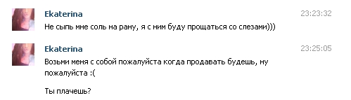 ������������� �����������