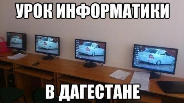 Прикрепленное изображение
